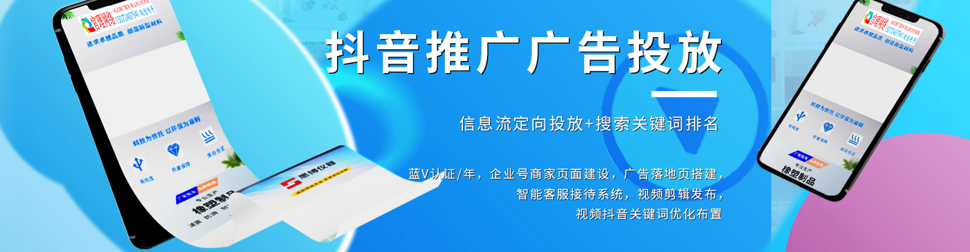 袁州百度开户返点