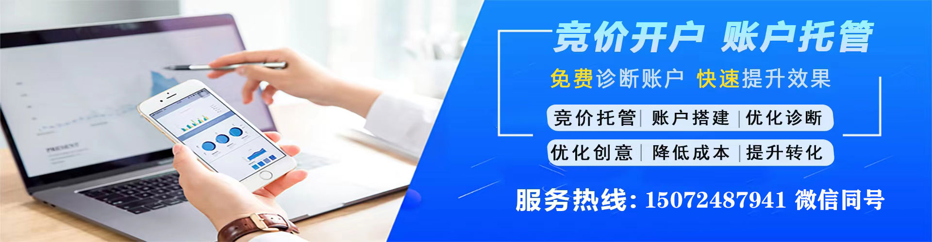 袁州百度推广代理