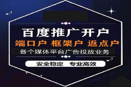 案例解析：SEM竞价助力旅游行业营销