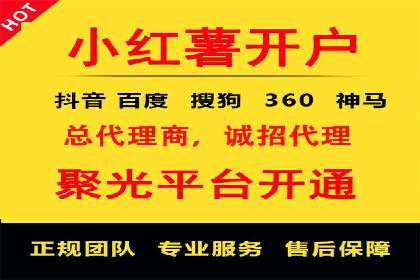 体育行业SEM服务的营销技巧与成功案例